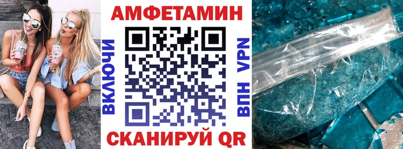 Amphetamine Premium Сельцо