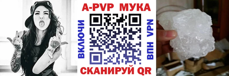 Alfa_PVP крисы CK  blacksprut ТОР  Сельцо 