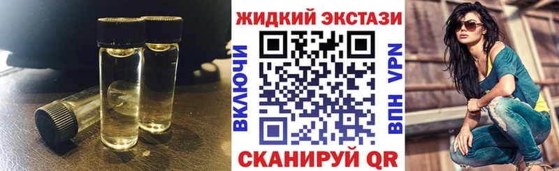 что такое наркотик  Сельцо  БУТИРАТ оксана 