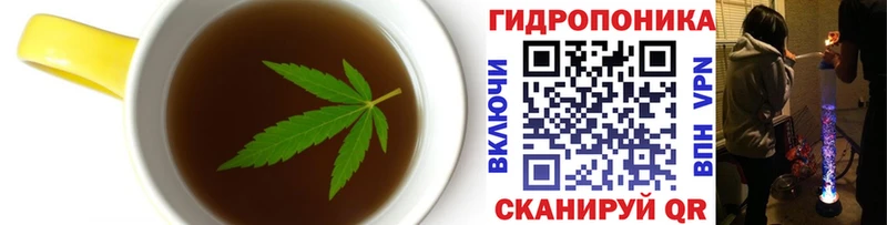 Печенье с ТГК марихуана  Сельцо 