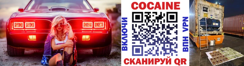 KRAKEN   Сельцо  Cocaine Перу 