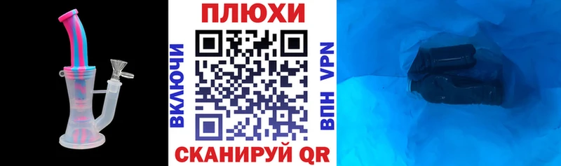 ГАШ 40% ТГК  Сельцо 