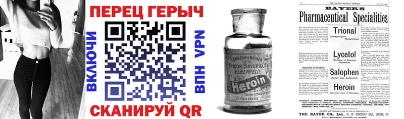 ГЕРОИН Афган Сельцо