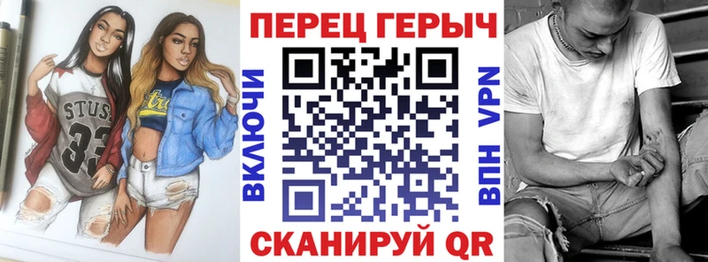где найти наркотики  Сельцо  ГЕРОИН хмурый 