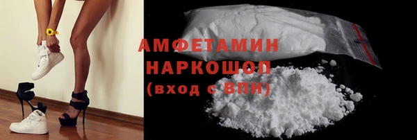 ALPHA PVP Алексеевка
