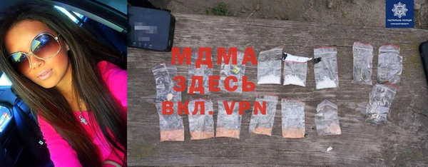 ALPHA PVP Алексеевка