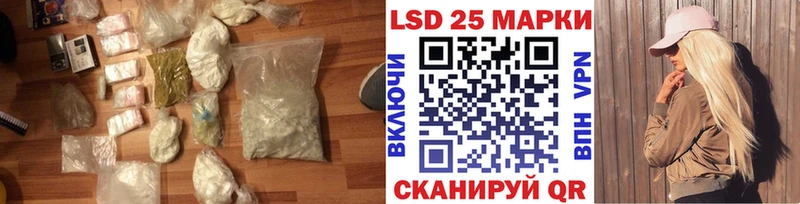 площадка формула  Сельцо  Лсд 25 экстази ecstasy 