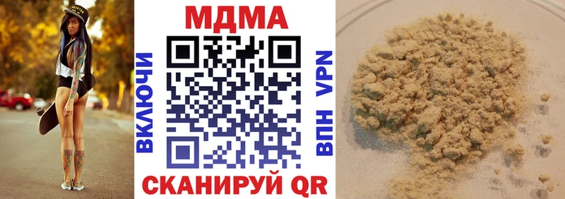 маркетплейс официальный сайт  Сельцо  mega как войти  МДМА Molly  закладки 