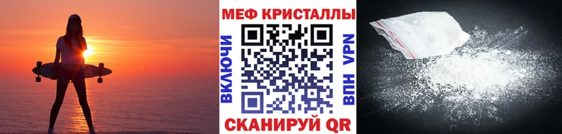 Мефедрон 4 MMC  Сельцо 