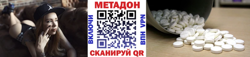 МЕТАДОН кристалл  мега сайт  Сельцо 