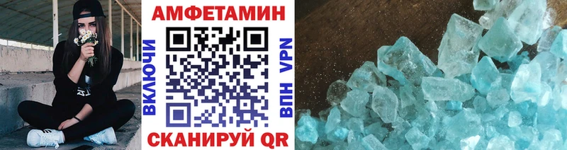 ОМГ ОМГ маркетплейс  Сельцо  МЕТАМФЕТАМИН кристалл 