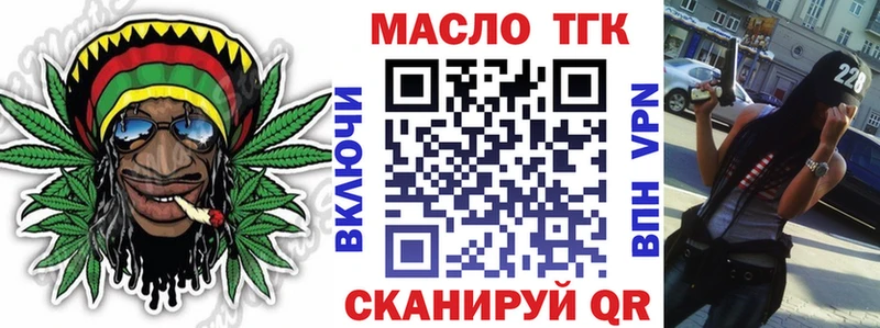 купить  цена  Сельцо  ТГК гашишное масло 