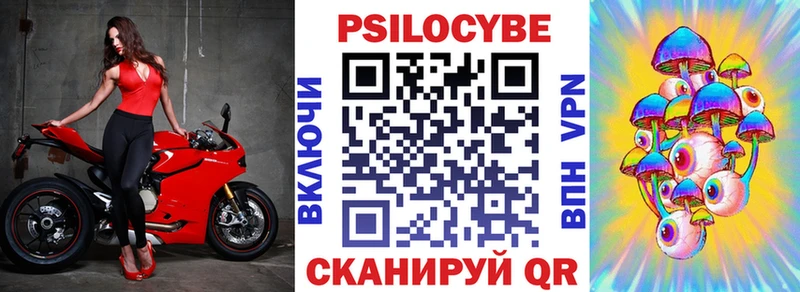 Галлюциногенные грибы мухоморы  Сельцо 